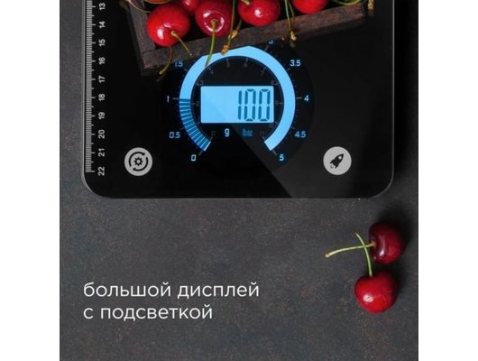 Весы кухонные REDMOND RS-760 черный